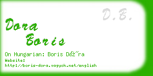 dora boris business card